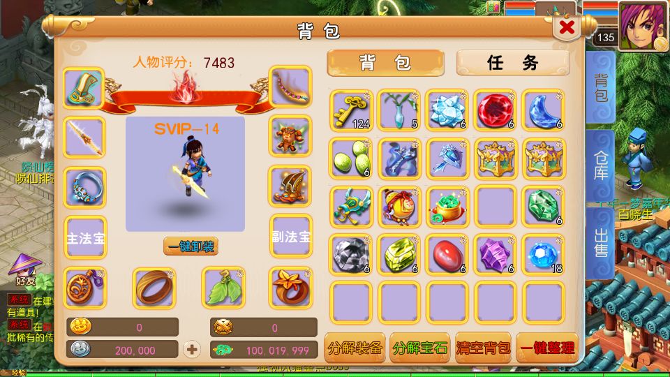 Screenshot_20250921-125532.png