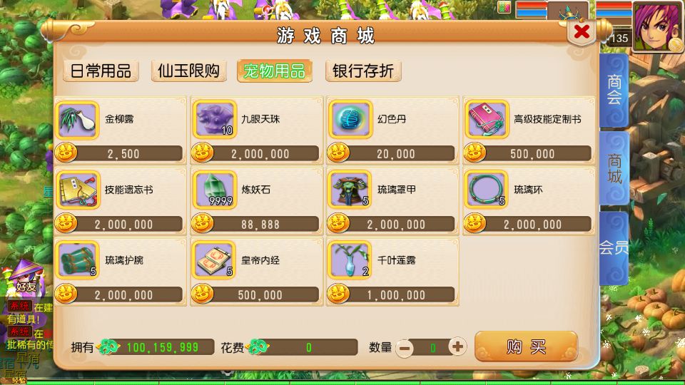 Screenshot_20250921-125633.png
