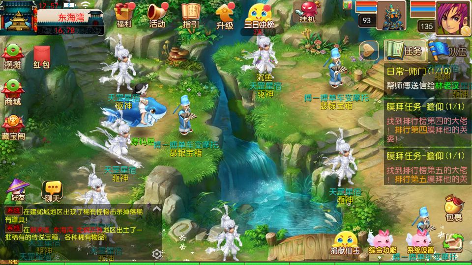 Screenshot_20250921-125711.png