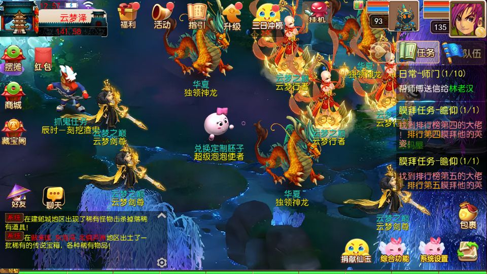 Screenshot_20250921-125736.png