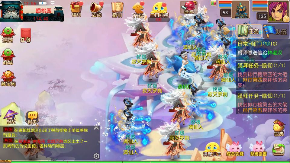 Screenshot_20250921-125653.png