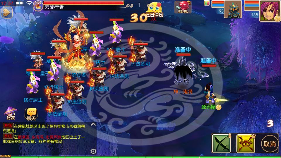 Screenshot_20250921-125742.png