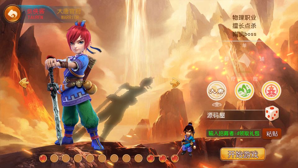 Screenshot_20250921-135833.png