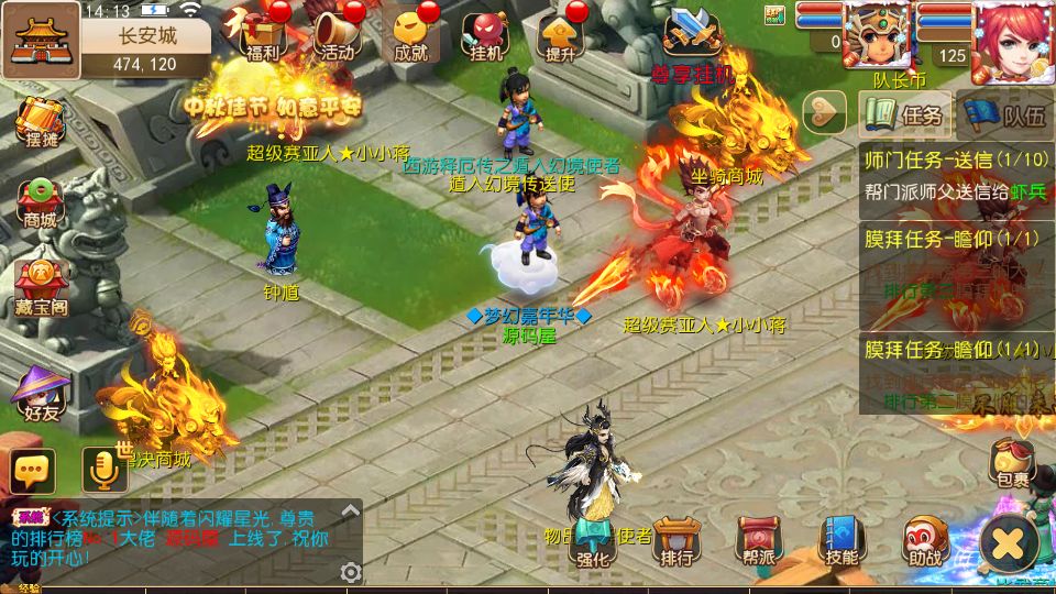 Screenshot_20250921-141331.png
