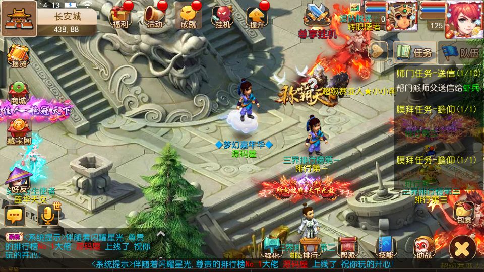 Screenshot_20250921-141320.png