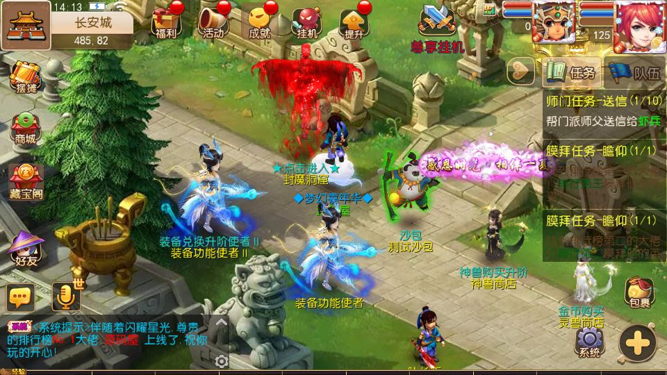 Screenshot_20250921-141355.png