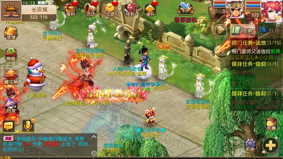 Screenshot_20250921-141344.png