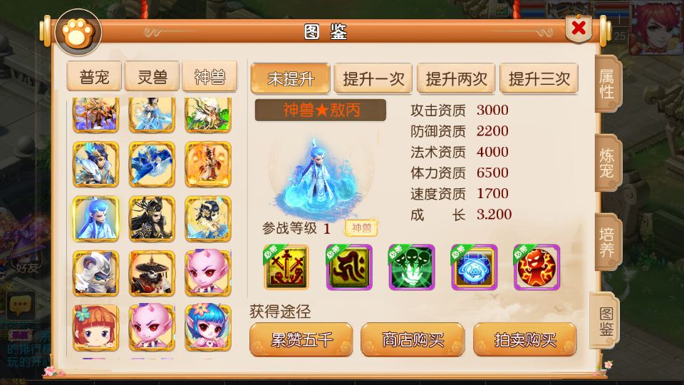 Screenshot_20250921-141428.png