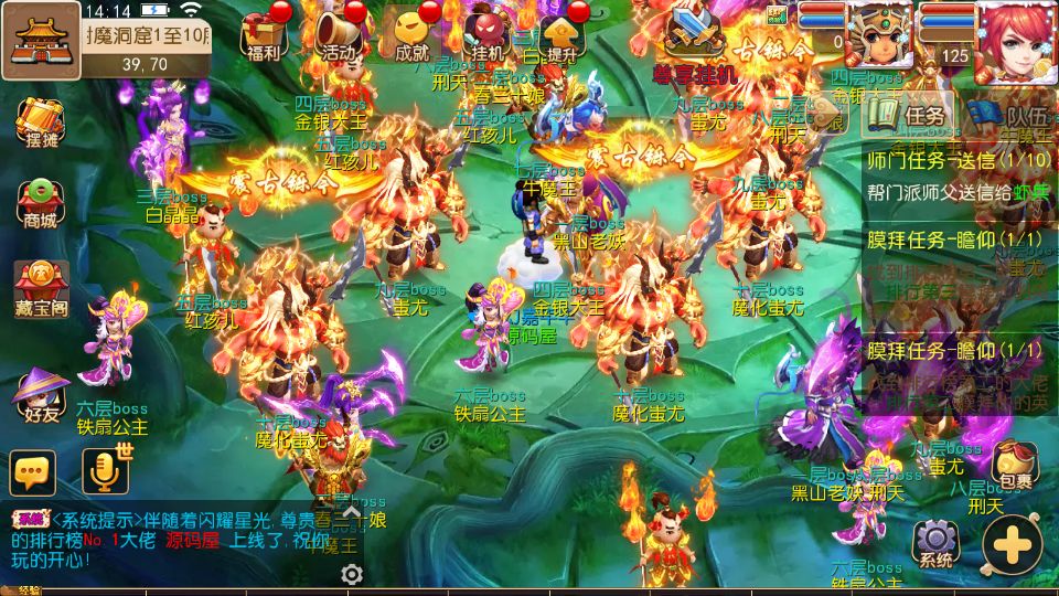 Screenshot_20250921-141445.png