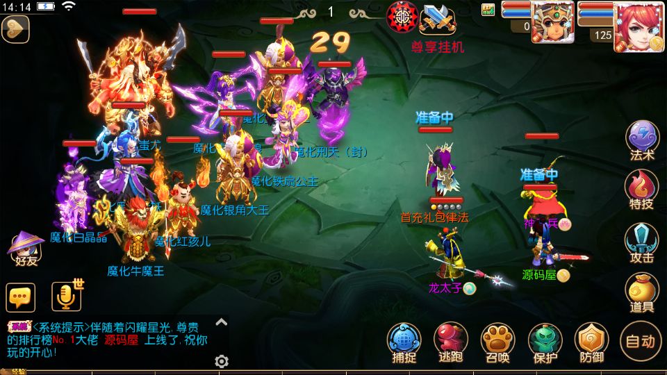 Screenshot_20250921-141451.png