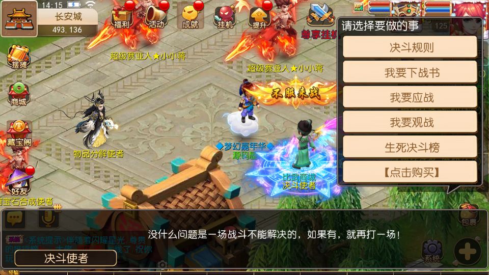 Screenshot_20250921-141529.png