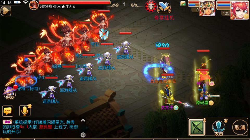 Screenshot_20250921-141550.png