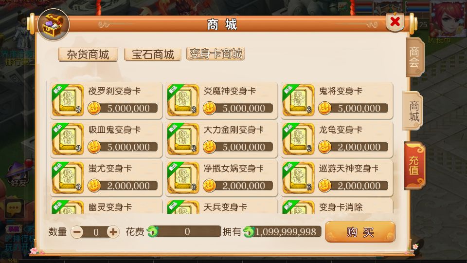 Screenshot_20250921-141521.png