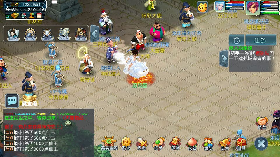 Screenshot_20250925-230953.png