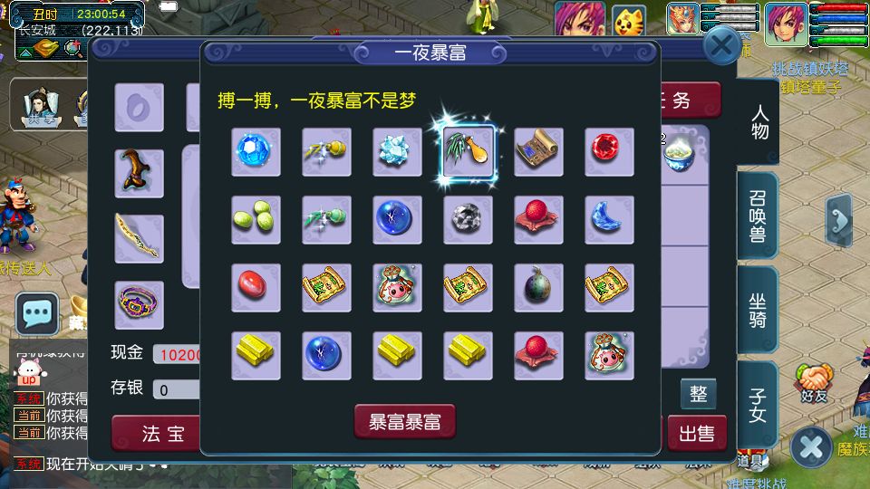 Screenshot_20250925-230055.png