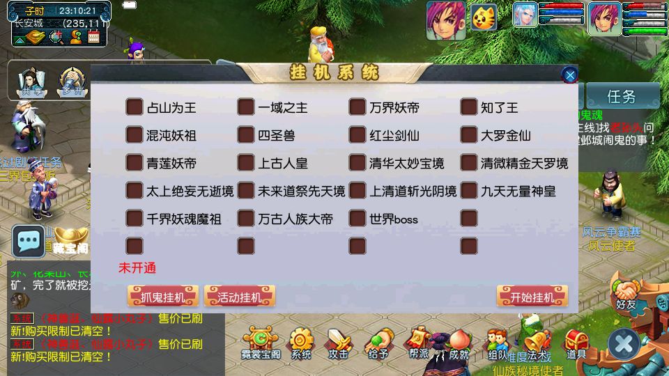 Screenshot_20250925-231023.png
