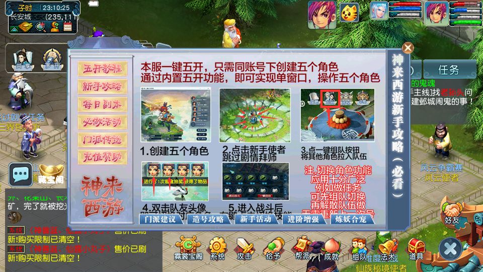 Screenshot_20250925-231027.png