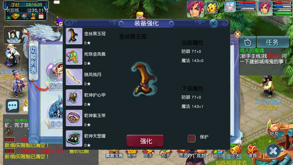 Screenshot_20250925-231036.png