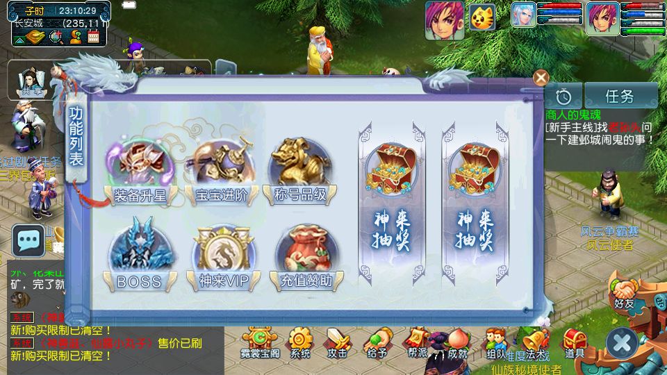 Screenshot_20250925-231030.png