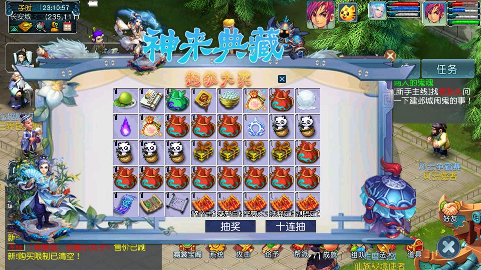 Screenshot_20250925-231059.png