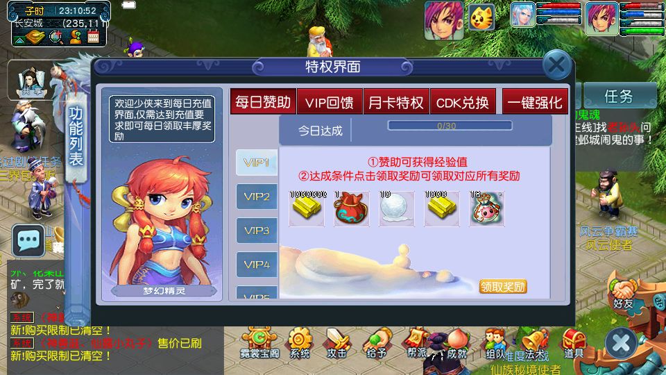 Screenshot_20250925-231053.png
