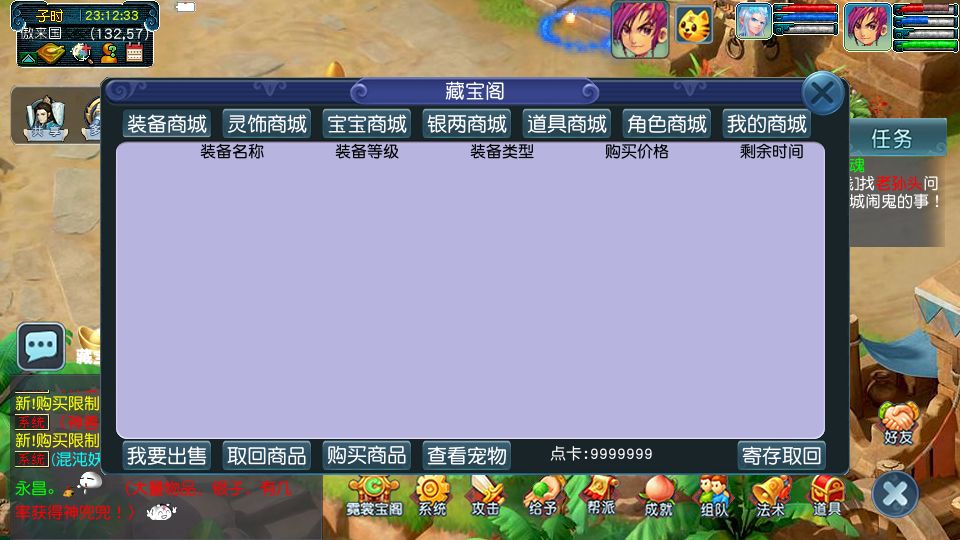 Screenshot_20250925-231235.png