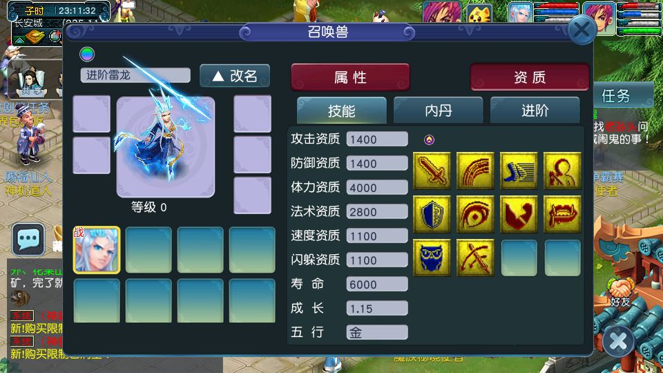Screenshot_20250925-231133.png