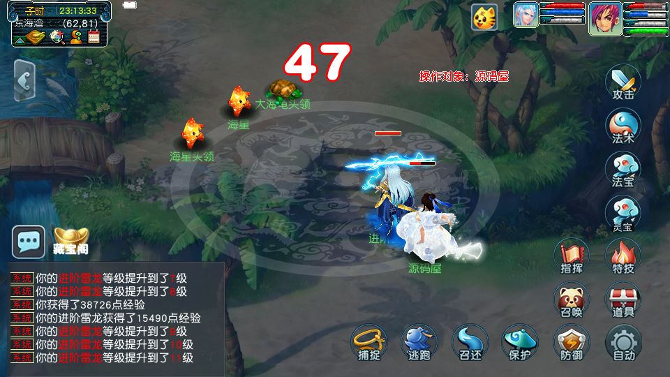 Screenshot_20250925-231334.png