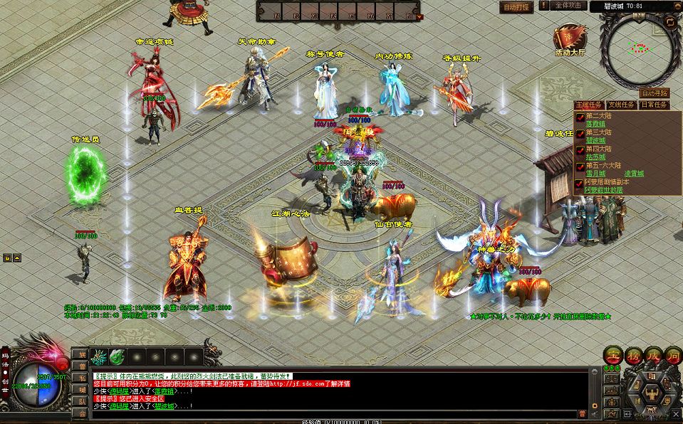 QQ20250927-212247.png
