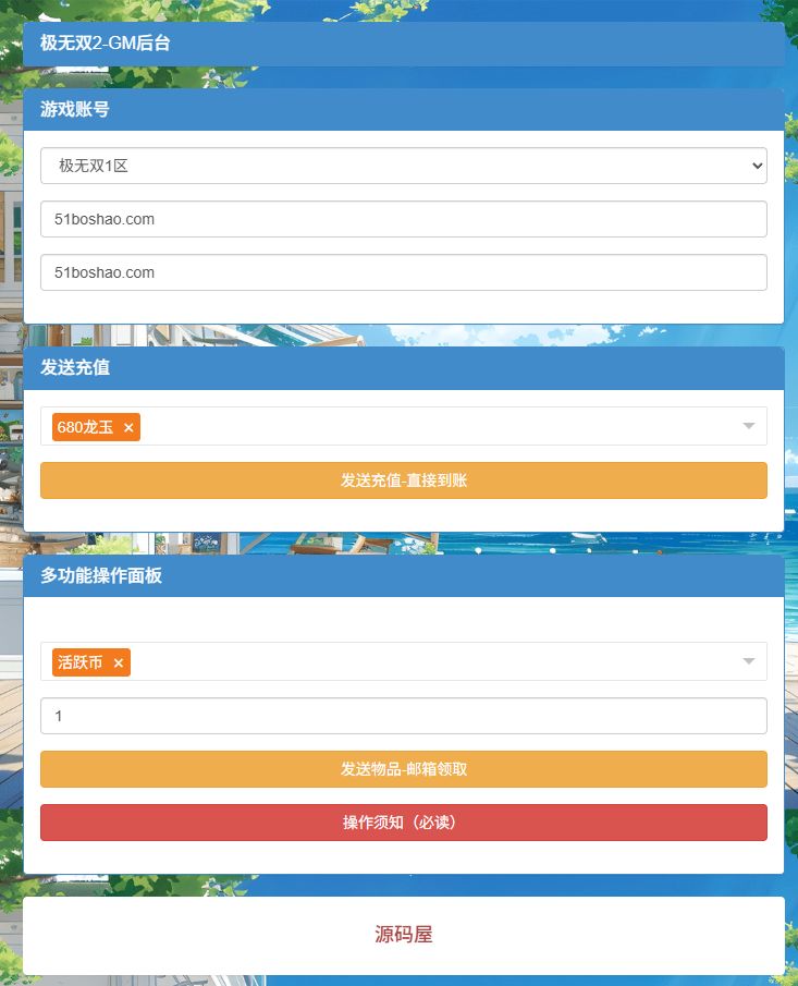 QQ20250902-105107.png