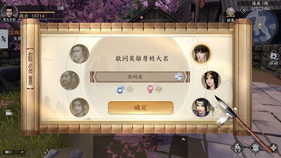 Screenshot_20250902-103219.png