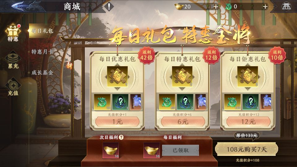 Screenshot_20250902-104219.png