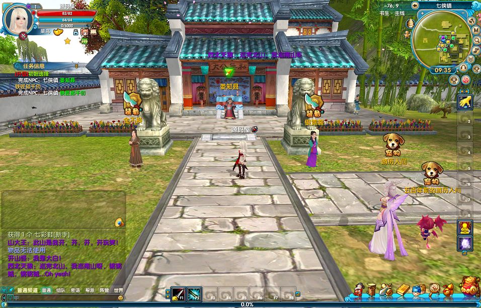 QQ20251005-093530.png