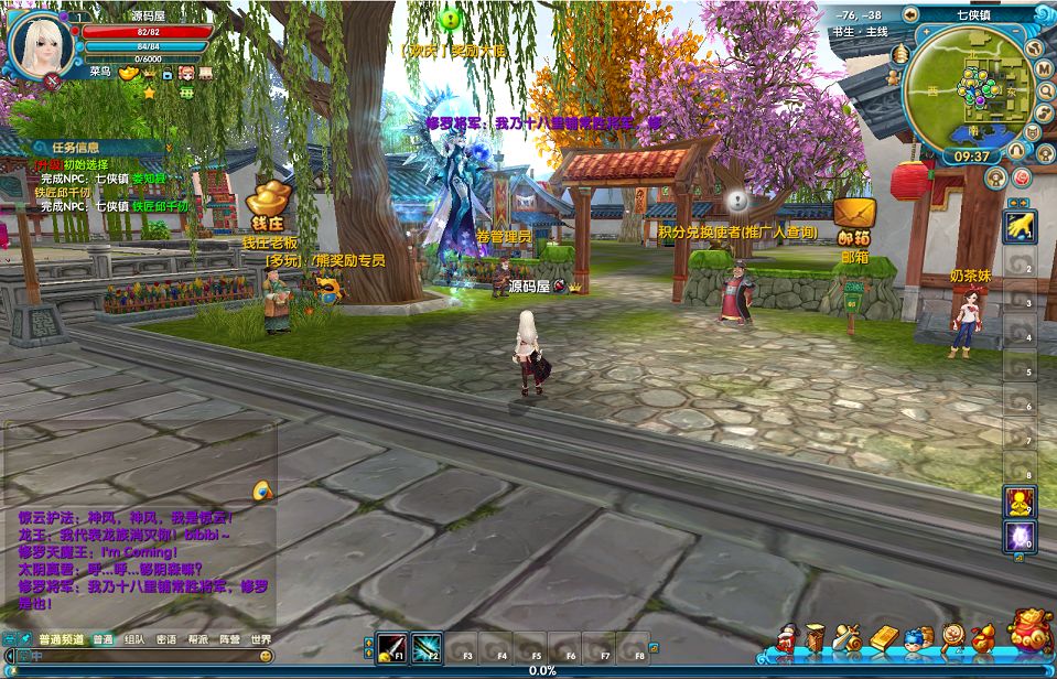 QQ20251005-093706.png