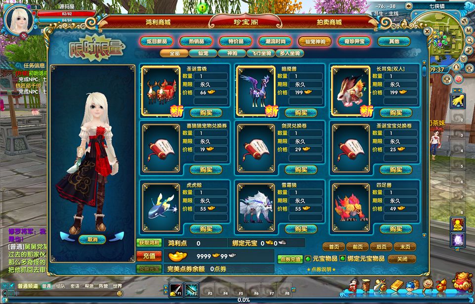 QQ20251005-093716.png