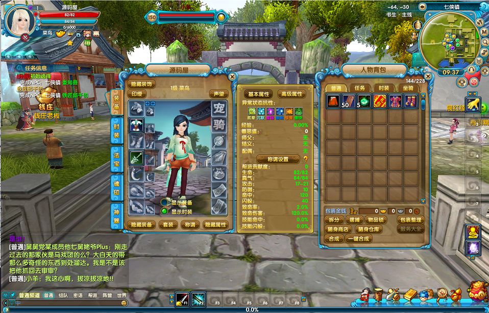 QQ20251005-093749.png