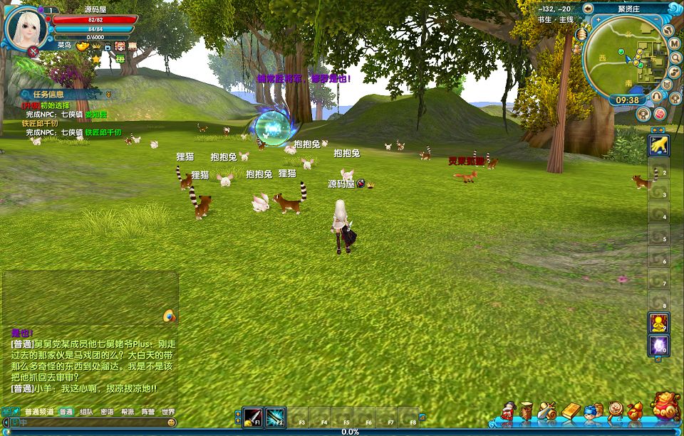 QQ20251005-093816.png