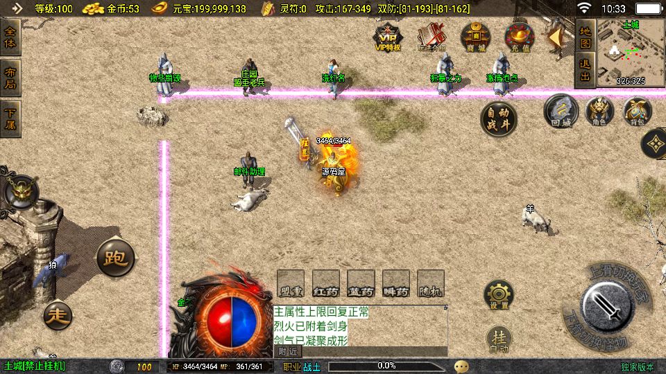 Screenshot_20251005-103304.png