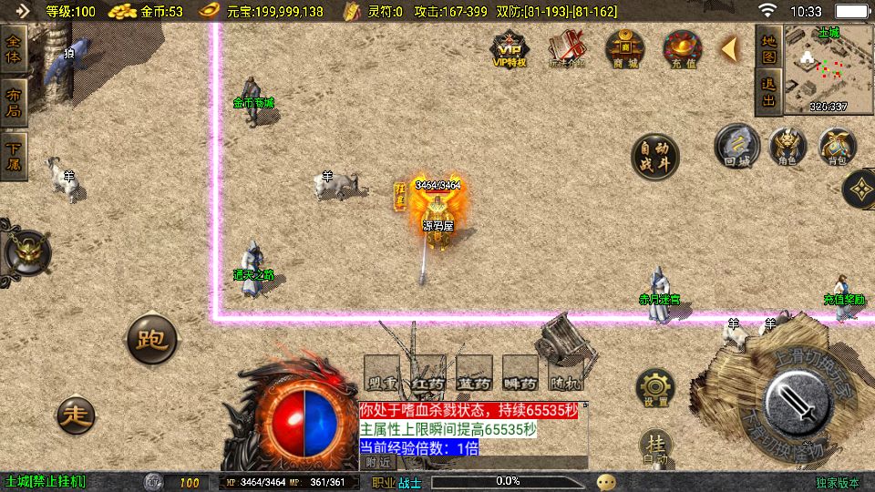 Screenshot_20251005-103309.png