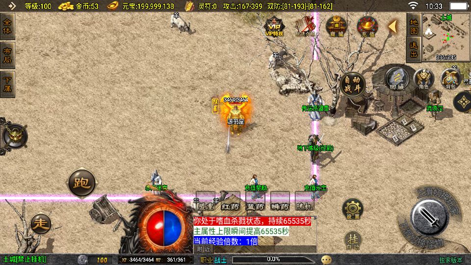 Screenshot_20251005-103314.png