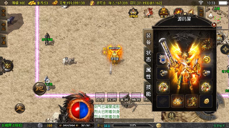 Screenshot_20251005-103328.png