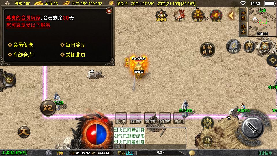 Screenshot_20251005-103339.png