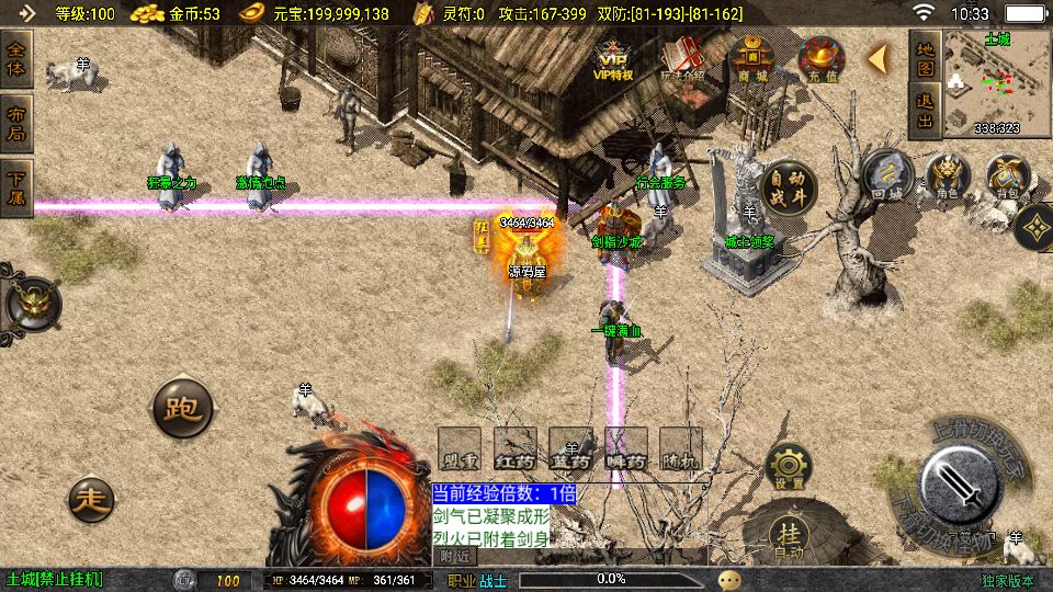 Screenshot_20251005-103321.png