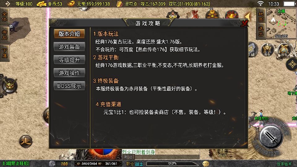 Screenshot_20251005-103351.png