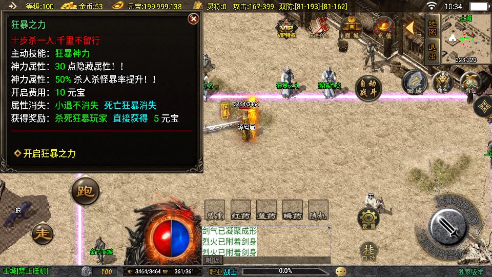 Screenshot_20251005-103420.png