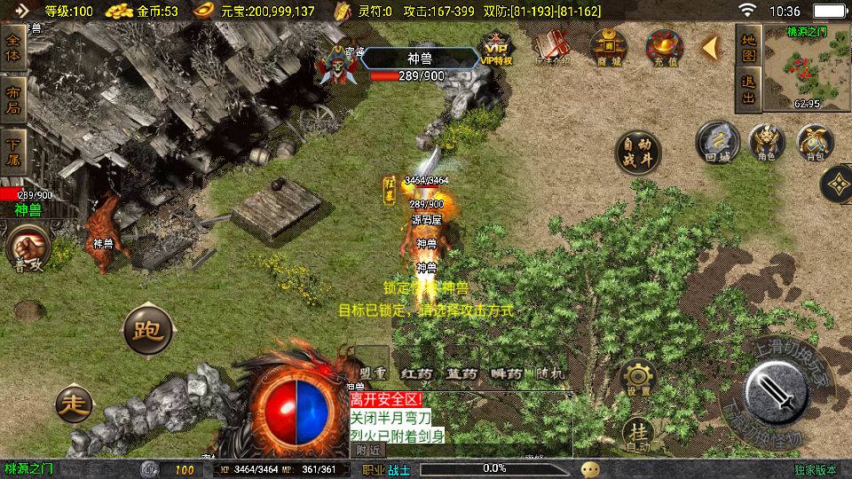 Screenshot_20251005-103652.png