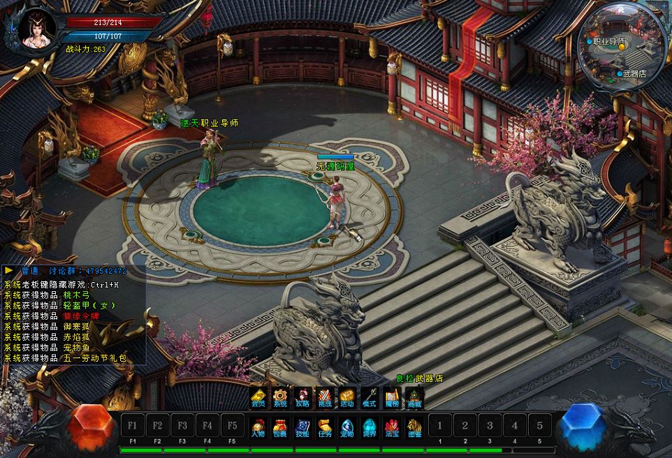 QQ20251005-105911.png