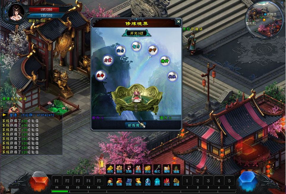 QQ20251005-110134.png