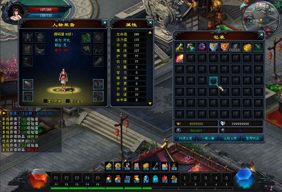 QQ20251005-110211.png