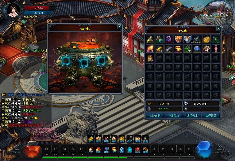 QQ20251005-110436.png